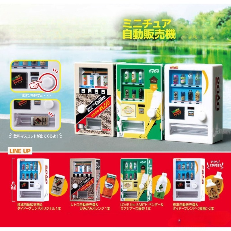 Kids Toys Vending Machine - Gashapon Capsule Toy Mini Bevande Distributore