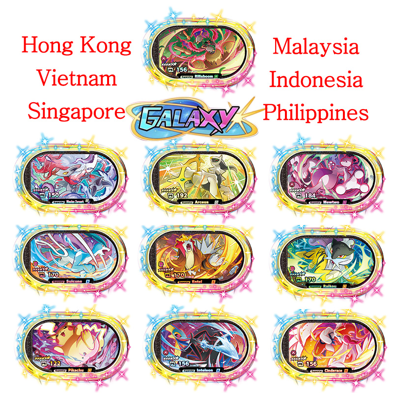 Kids Toys Singapore - Mezastar English 6 Star StarDust Versione