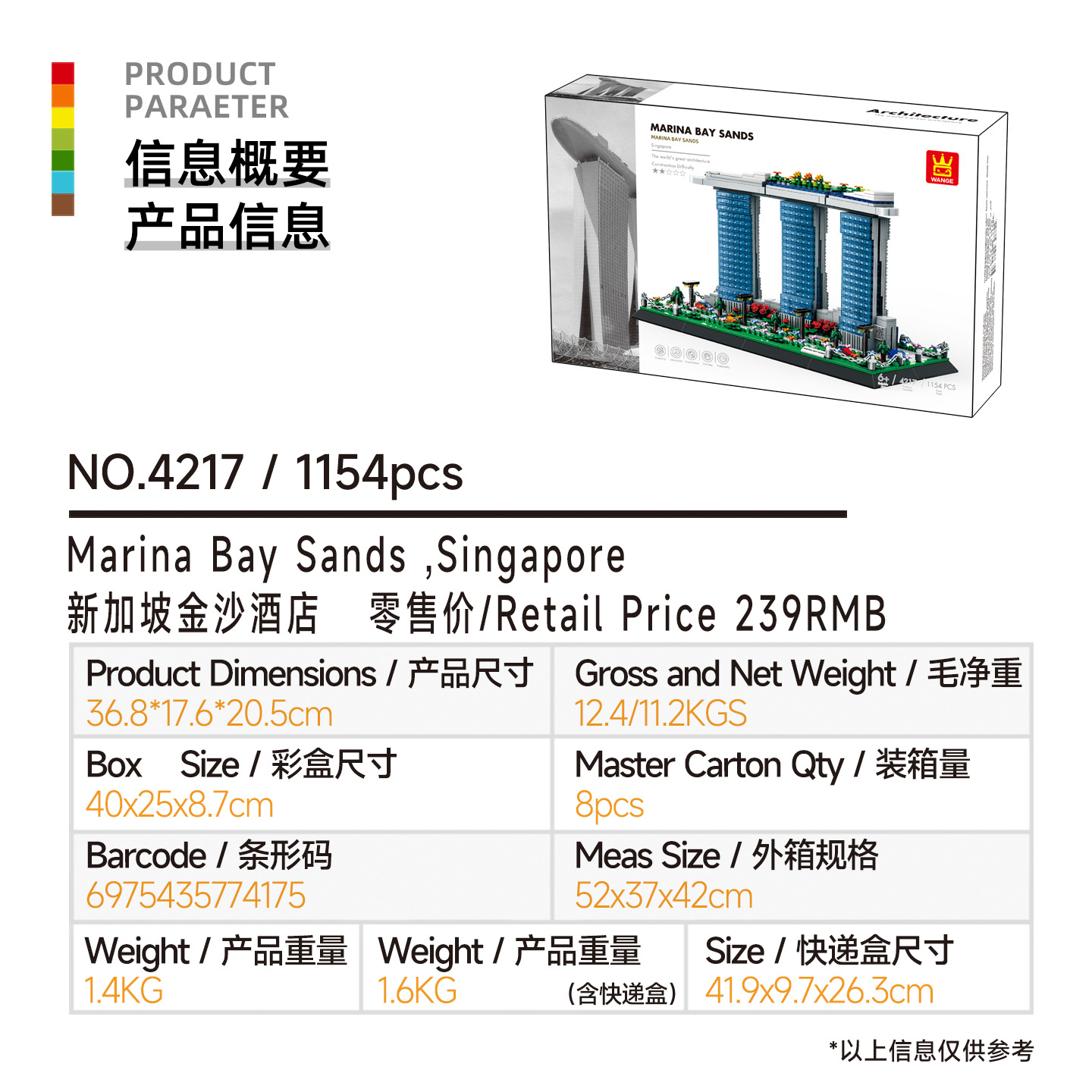 4217 Marina Bay Sands Singapor - Kids Toys Singapore recensione e prezzo